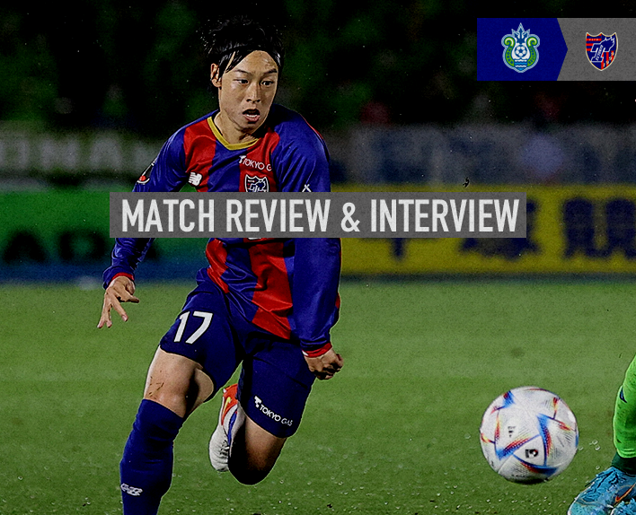 6/18 Shonan Match MATCH REVIEW & INTERVIEW