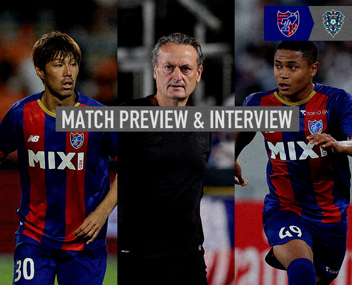 7/2 Fukuoka Match Match Preview & Interview