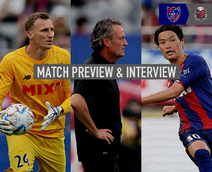 7/6 Sapporo.D Match Preview & Interview