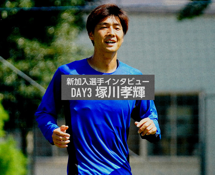 New Player Interview DAY3 Koki TSUKAGAWA