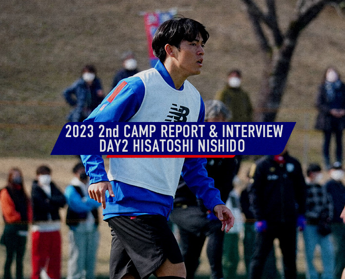 2023 2nd CAMP REPORT & INTERVIEW DAY2 Hisatoshi NISHIDO