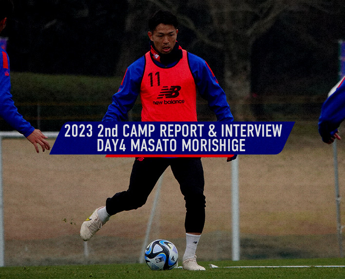 2023 2nd CAMP REPORT & INTERVIEW DAY4 Masato MORISHIGE