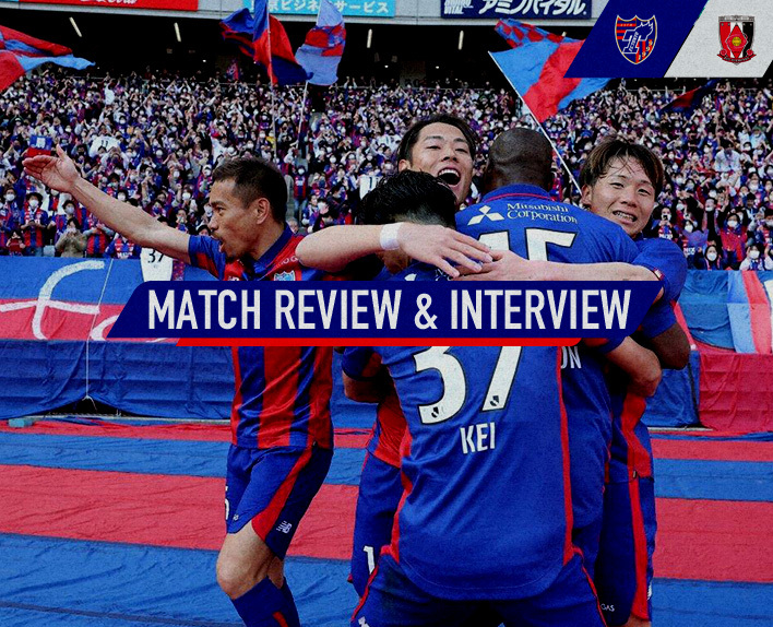 2/18 Urawa Match MATCH REVIEW & INTERVIEW