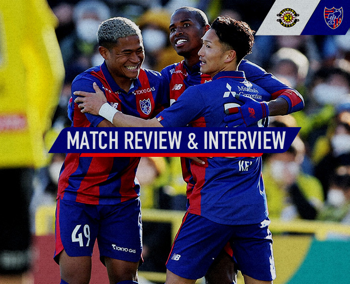 2/26 Kashiwa Match MATCH REVIEW & INTERVIEW