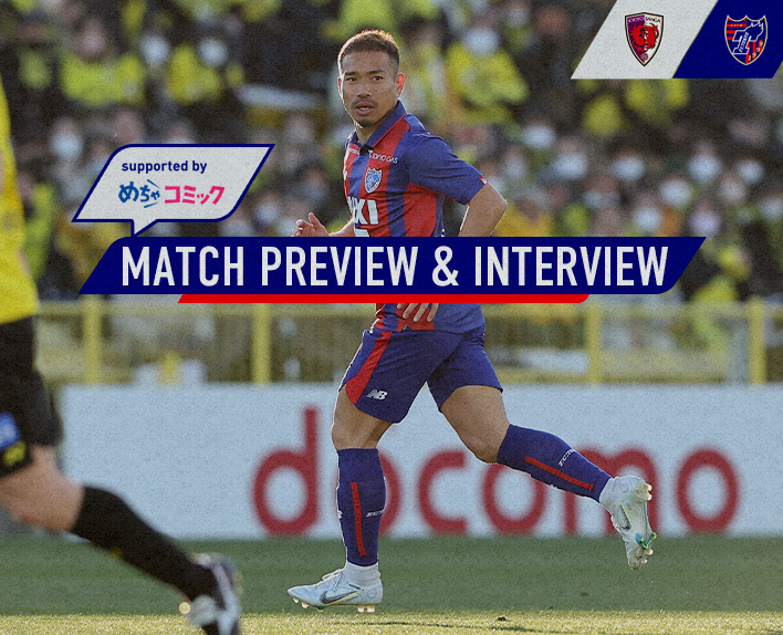 3/4 Kyoto Match MATCH PREVIEW & INTERVIEW
supported by mechacomic