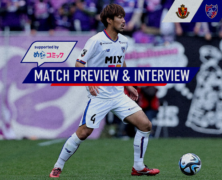 3/18 Nagoya Match MATCH PREVIEW & INTERVIEW
supported by mechacomic 