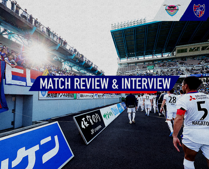 4/1 Tosu Match Match Review & Interview