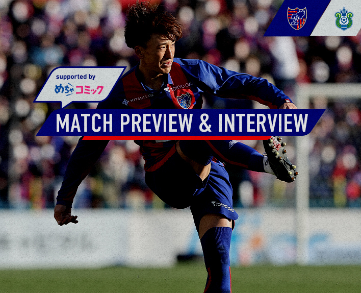 4/9 Shonan Match MATCH PREVIEW & INTERVIEW
supported by mechacomic