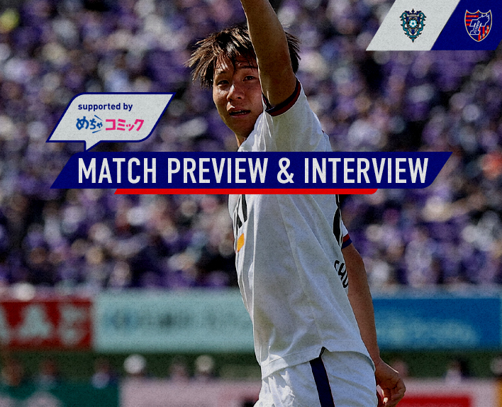 5/3 Fukuoka Match Match Preview & Interview
supported by mechacomic 