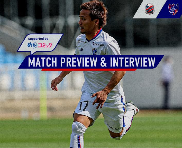 5/6 Sapporo Match MATCH PREVIEW & INTERVIEW
supported by mechacomic 