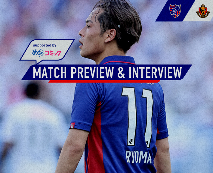 6/24 Nagoya Match Match Preview & Interview
supported by mechacomic 