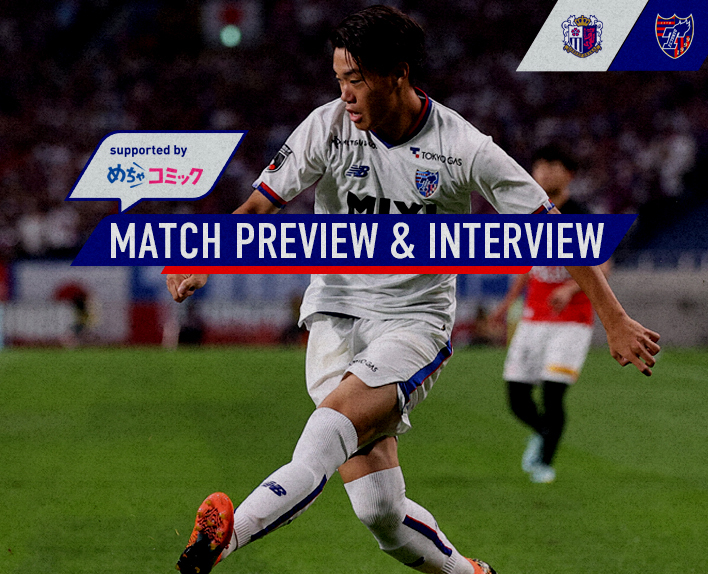 8/6 C Osaka Match Preview & Interview
supported by mechacomic 