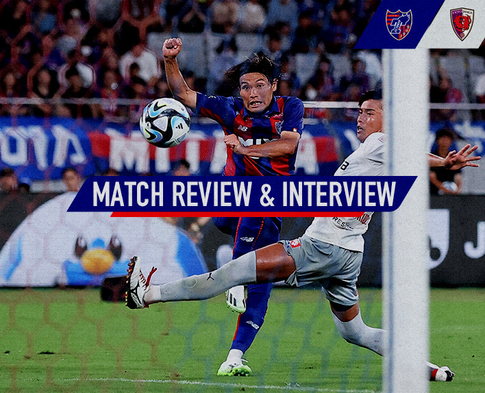 8/12 Kyoto Match Match Review & Interview