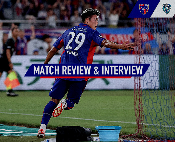 9/3 Fukuoka Match Match Review & Interview