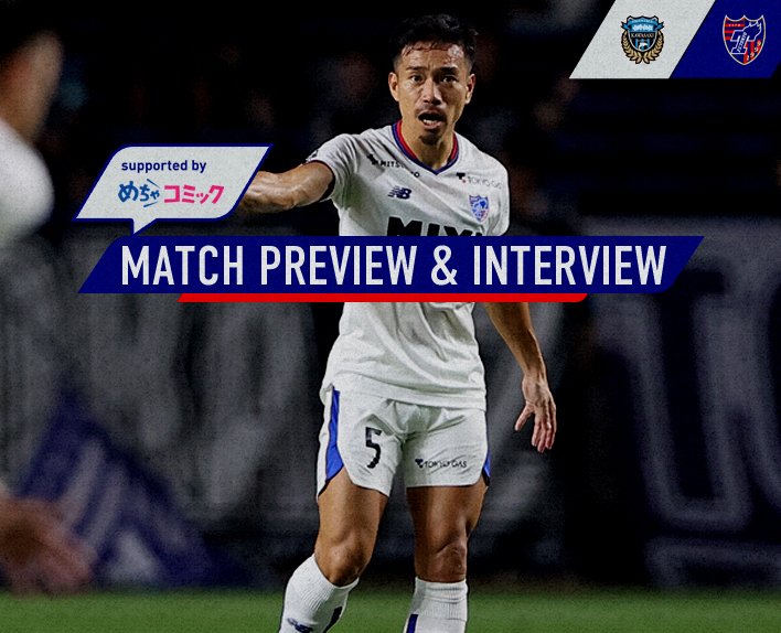 9/15 Kawasaki Match Preview & Interview
supported by mechacomic 