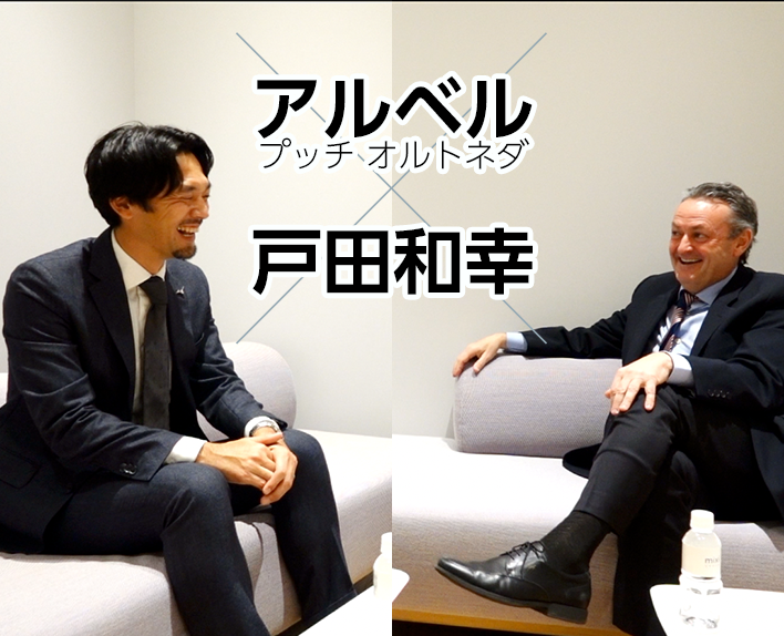 Interview with Manager Albert ✕ Kazuyuki TODA