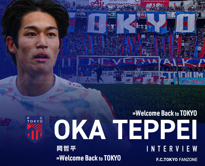 2024 Season New Player Interview
Teppei OKA