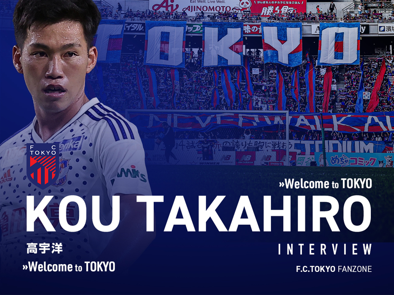 2024 Season New Player Interview
Takahiro KO