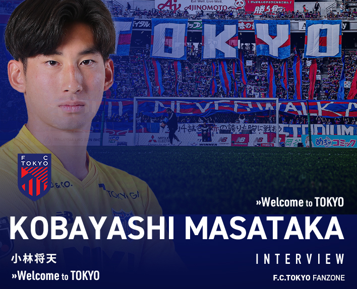 2024 Season New Player Interview
Masataka KOBAYASHI