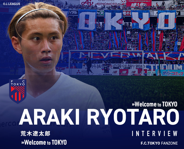 2024 Season New Player Interview
Ryotaro ARAKI