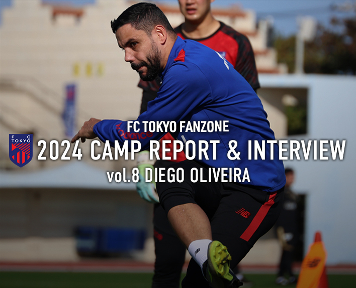 2024 CAMP REPORT & INTERVIEW
vol.8 Diego OLIVEIRA