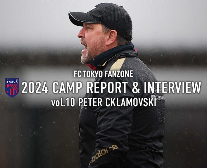 2024 CAMP REPORT & INTERVIEW
vol.10 Peter CKLAMOVSKI