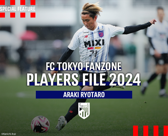 PLAYERS FILE 2024 ARAKI RYOTARO