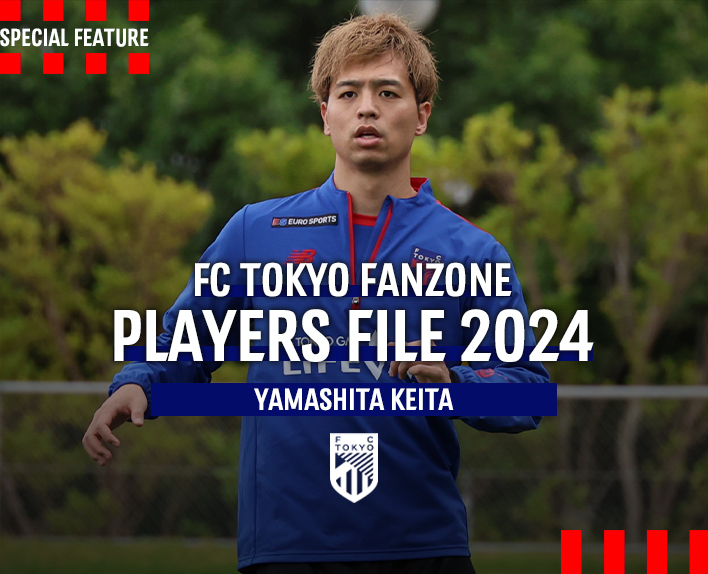 PLAYERS FILE 2024 YAMASHITA KEITA