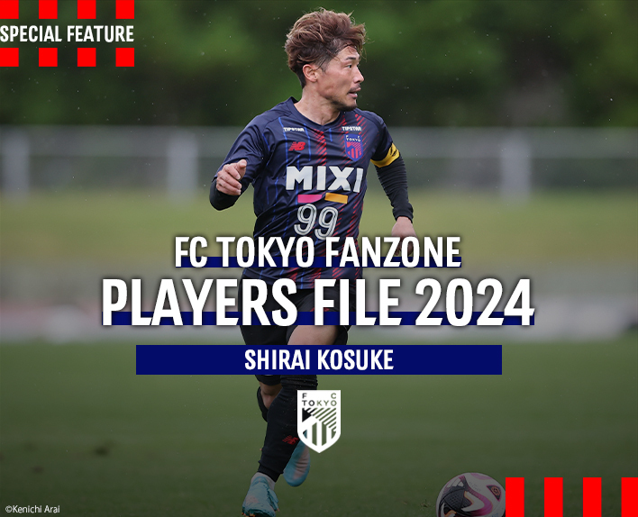 PLAYERS FILE 2024
SHIRAI KOSUKE