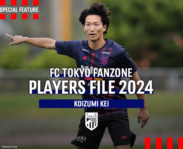 PLAYERS FILE 2024
KOIZUMI KEI