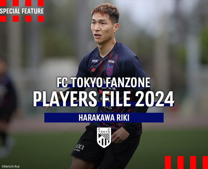 PLAYERS FILE 2024 HARAKAWA RIKI