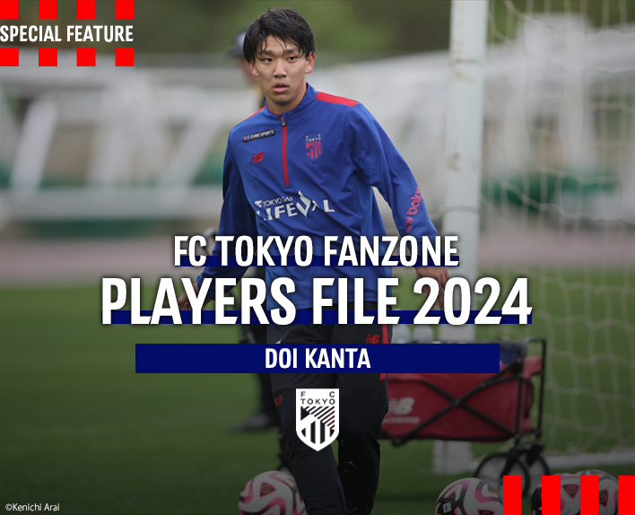 PLAYERS FILE 2024 DOI KANTA