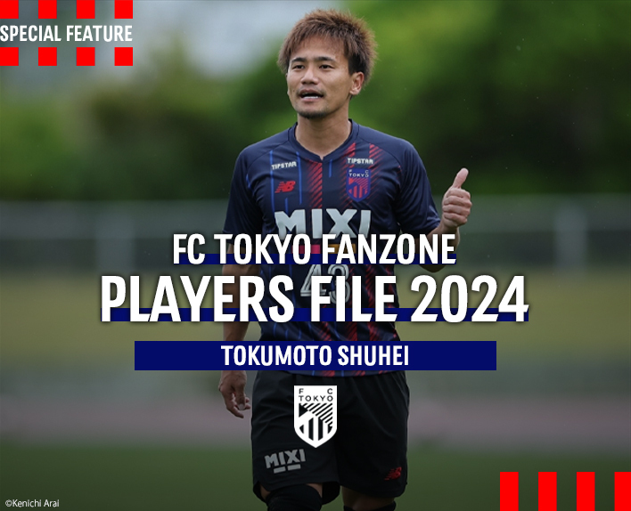 PLAYERS FILE 2024
TOKUMOTO SHUHEI