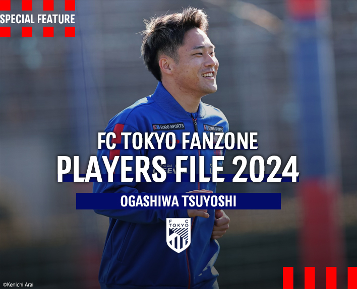 PLAYERS FILE 2024 OGASHIWA TSUYOSHI