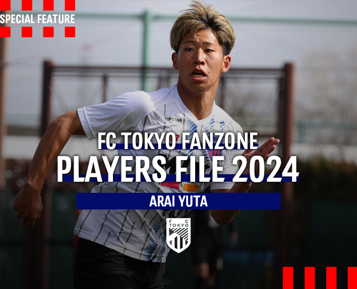 PLAYERS FILE 2024 ARAI YUTA