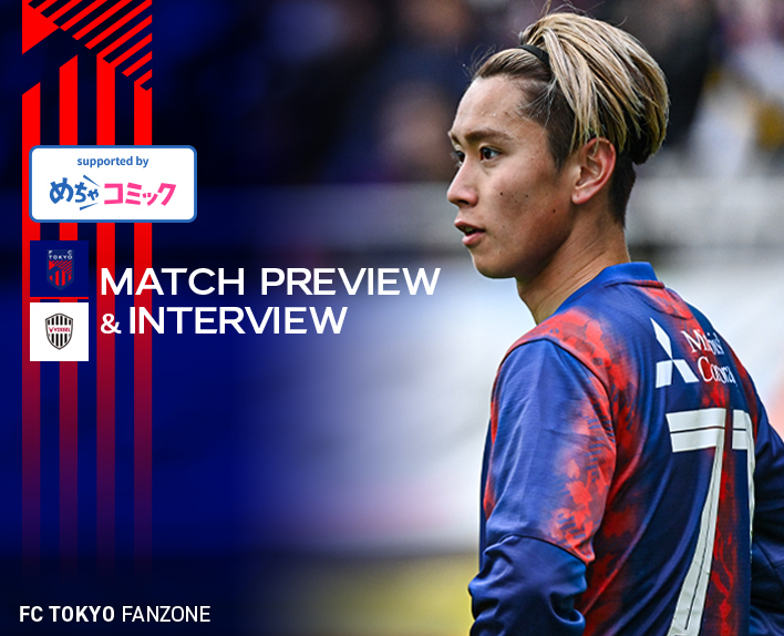 3/9 Kobe Match MATCH PREVIEW & INTERVIEW
supported by mechacomic 