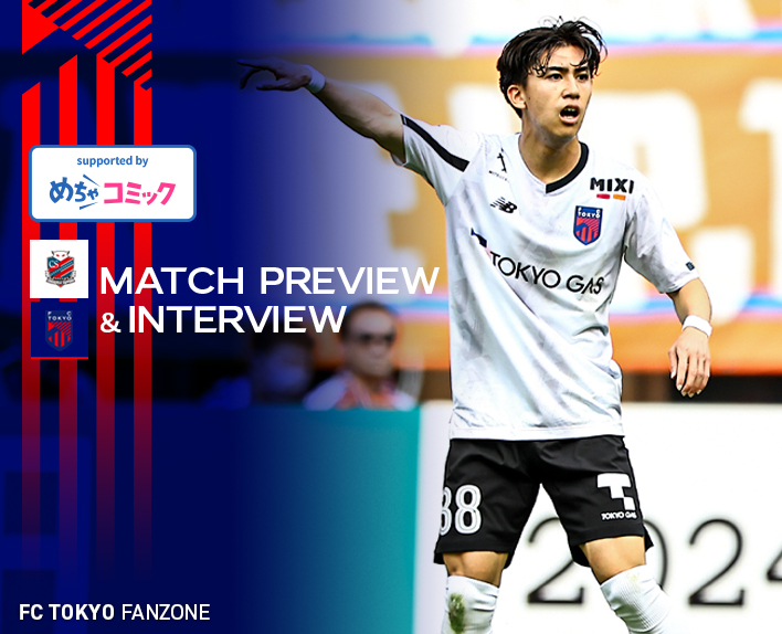 5/6 Sapporo Match MATCH PREVIEW & INTERVIEW
supported by mechacomic 