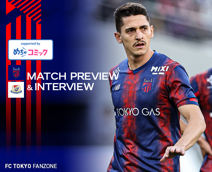 5/19 Yokohama FM Match Preview & Interview
supported by mechacomic 