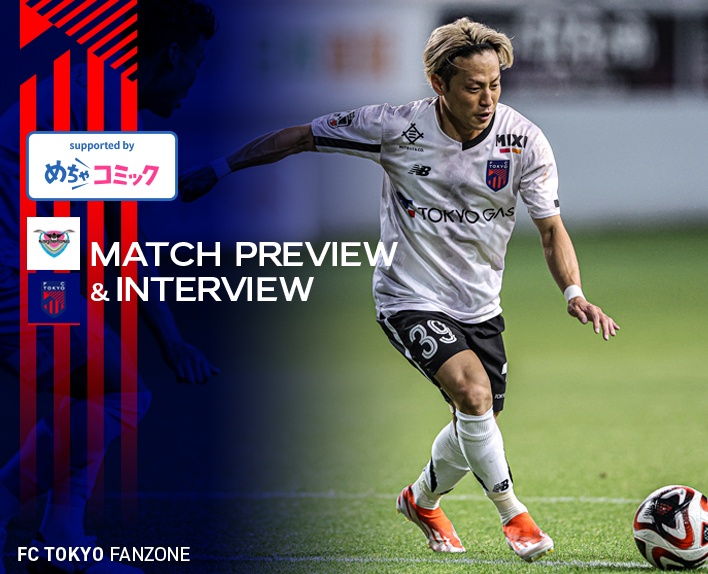 5/31 Tosu Match Match Preview & Interview
supported by mechacomic 