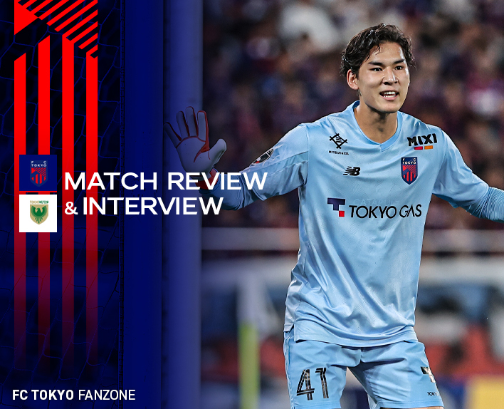 8/17 Tokyo V Match Review & Interview