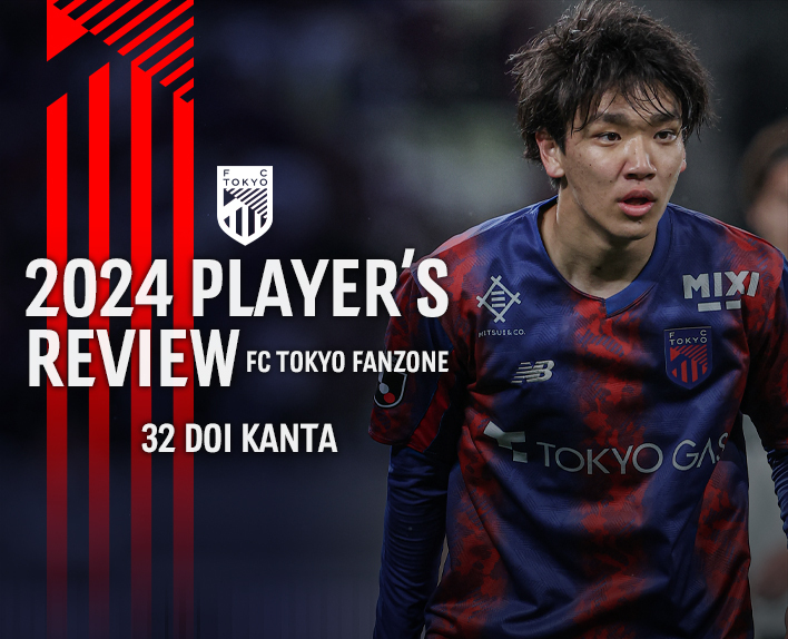 2024 PLAYER’S REVIEW 32 DOI KANTA