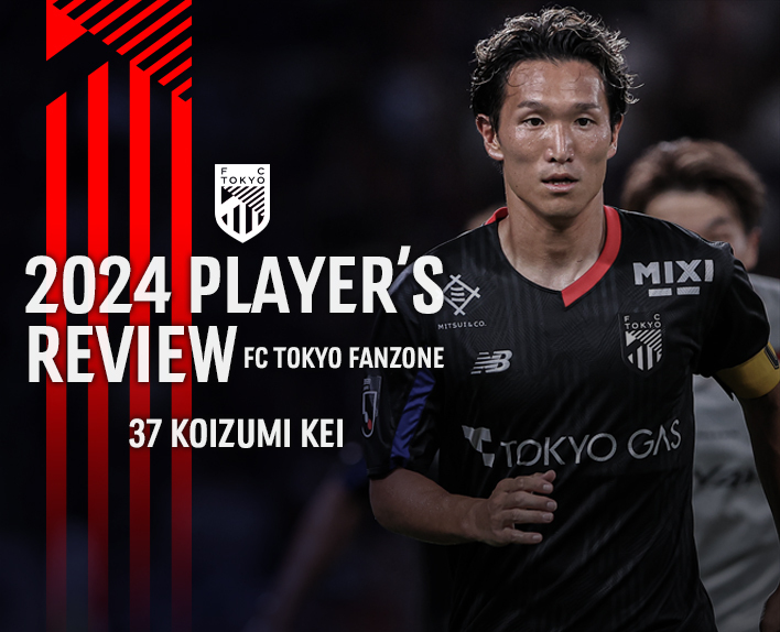 2024 PLAYER’S REVIEW
37 KOIZUMI KEI