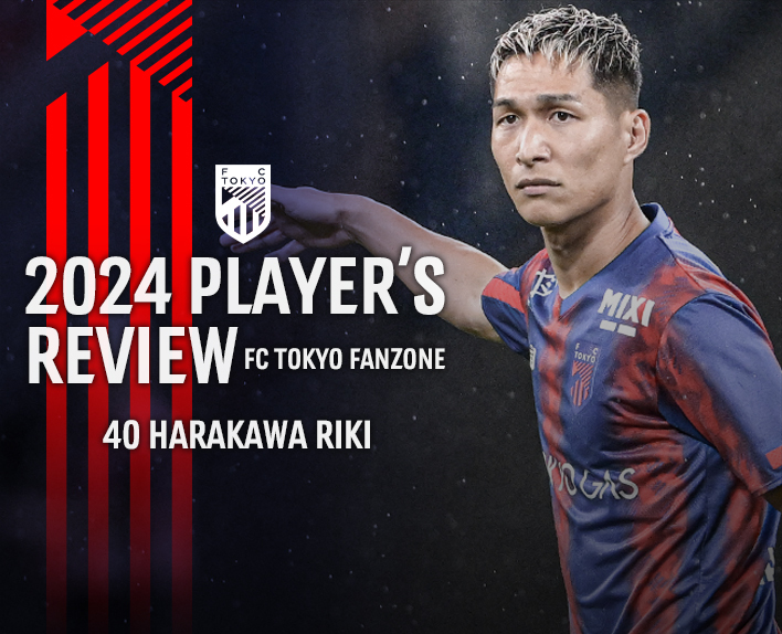 2024 PLAYER’S REVIEW 40 HARAKAWA RIKI