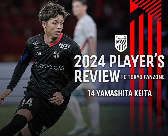 2024 PLAYER’S REVIEW 14 YAMASHITA KEITA