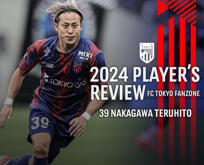 2024 PLAYER’S REVIEW
39 NAKAGAWA TERUHITO