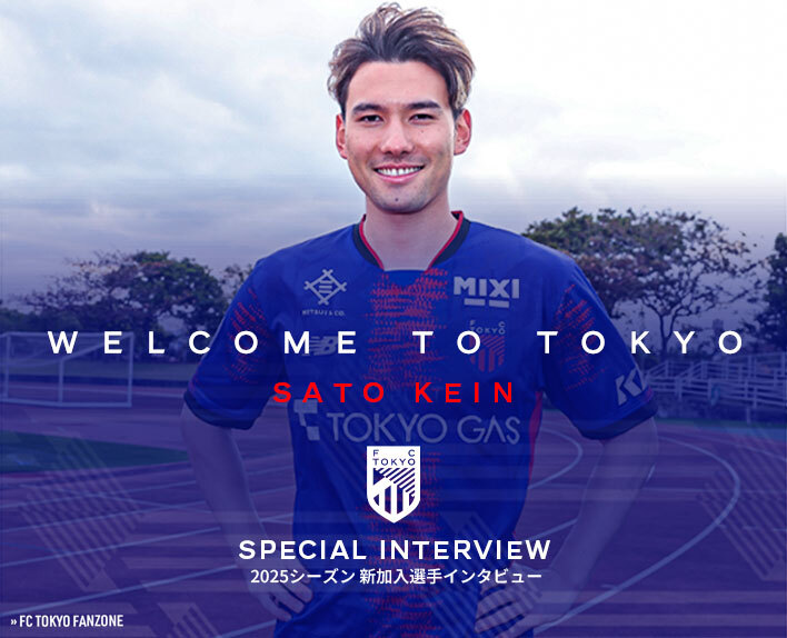 2025 Season New Player InterviewPlayer: Sato Eiin