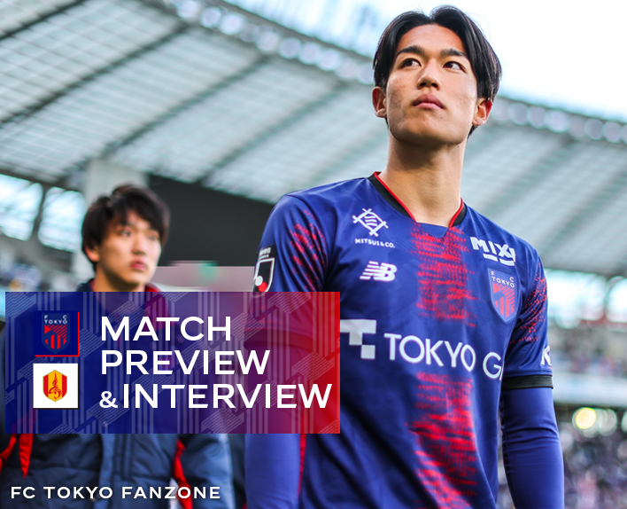 2/26 Nagoya Match MATCH PREVIEW & INTERVIEW