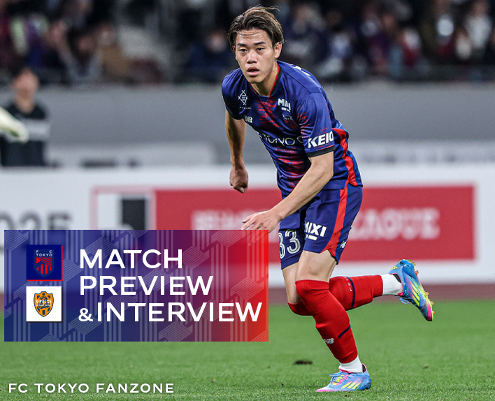 4/29 Shimizu Match MATCH PREVIEW & INTERVIEW