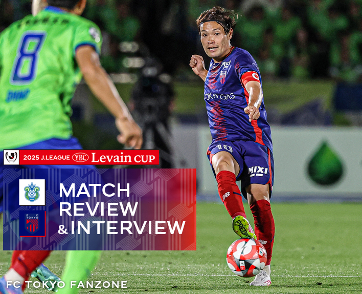 5/21 Shonan Match MATCH REVIEW & INTERVIEW