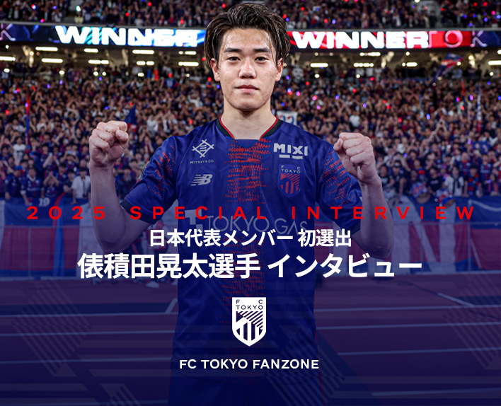 Japan national team Member First Selection
Kota TAWARATSUMIDA Interview